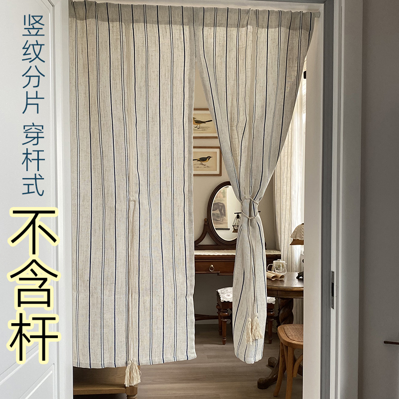 外贸麻布竖条帘亚麻窗帘隔断门帘半北欧诧寂民宿简约遮挡卧室厨房