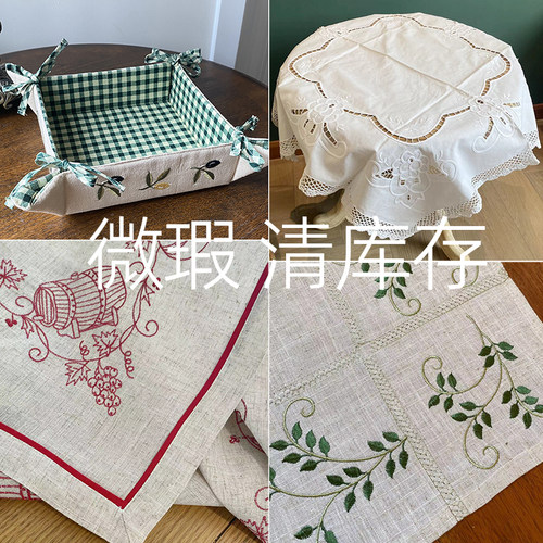 微瑕特价桌布收纳亚麻