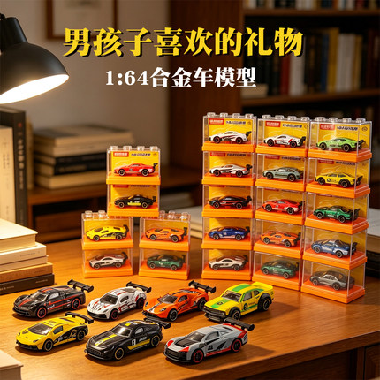 1:64合金赛车模型仿真儿童玩具车套装滑行小汽车六一儿童节礼物