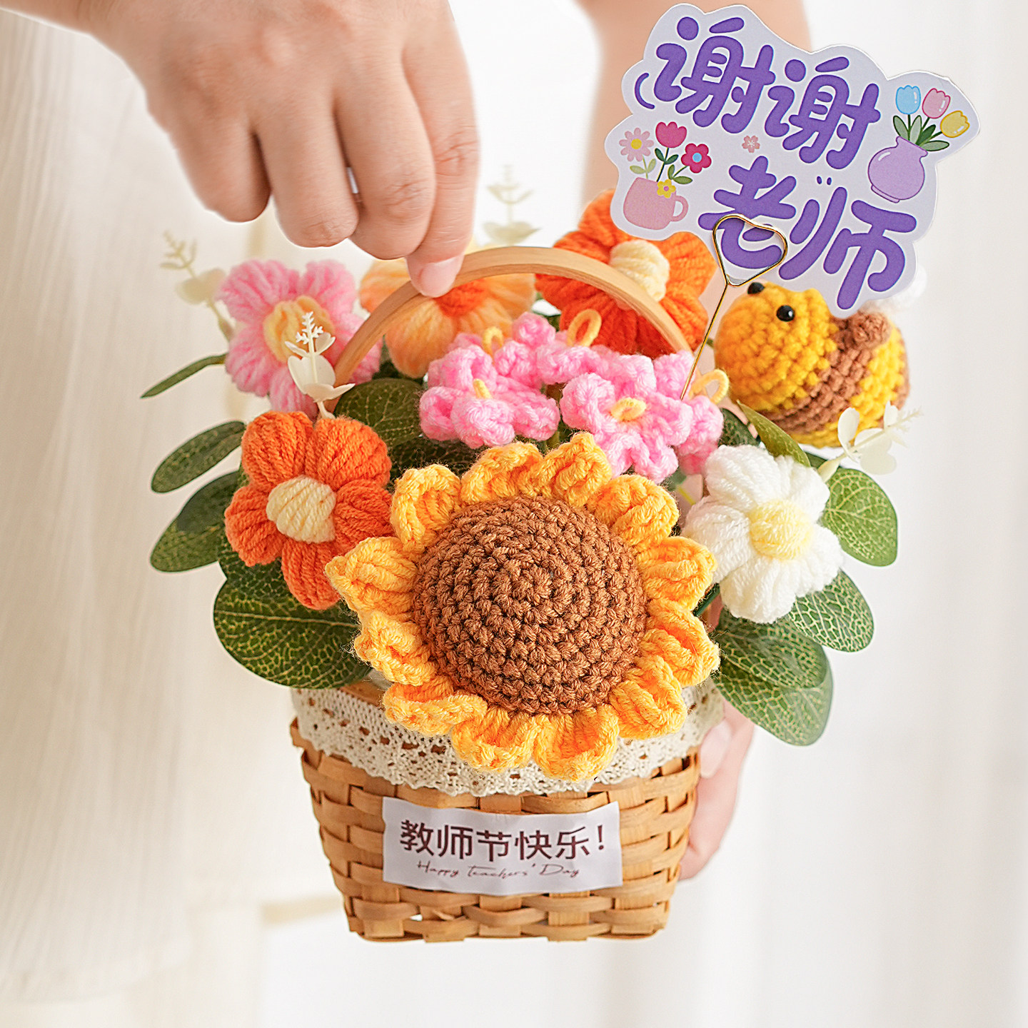 手工针织毛线花送老师幼儿园小学仿真花/假花