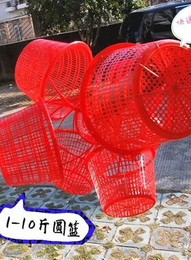 加厚圆形塑料草莓篮杨梅水果篮蔬菜提手桑葚采摘筐蓝莓枇杷鸡蛋篮