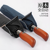 日本订单大号双人雨伞男士 加大加厚加固全自动折叠商务伞晴雨两用