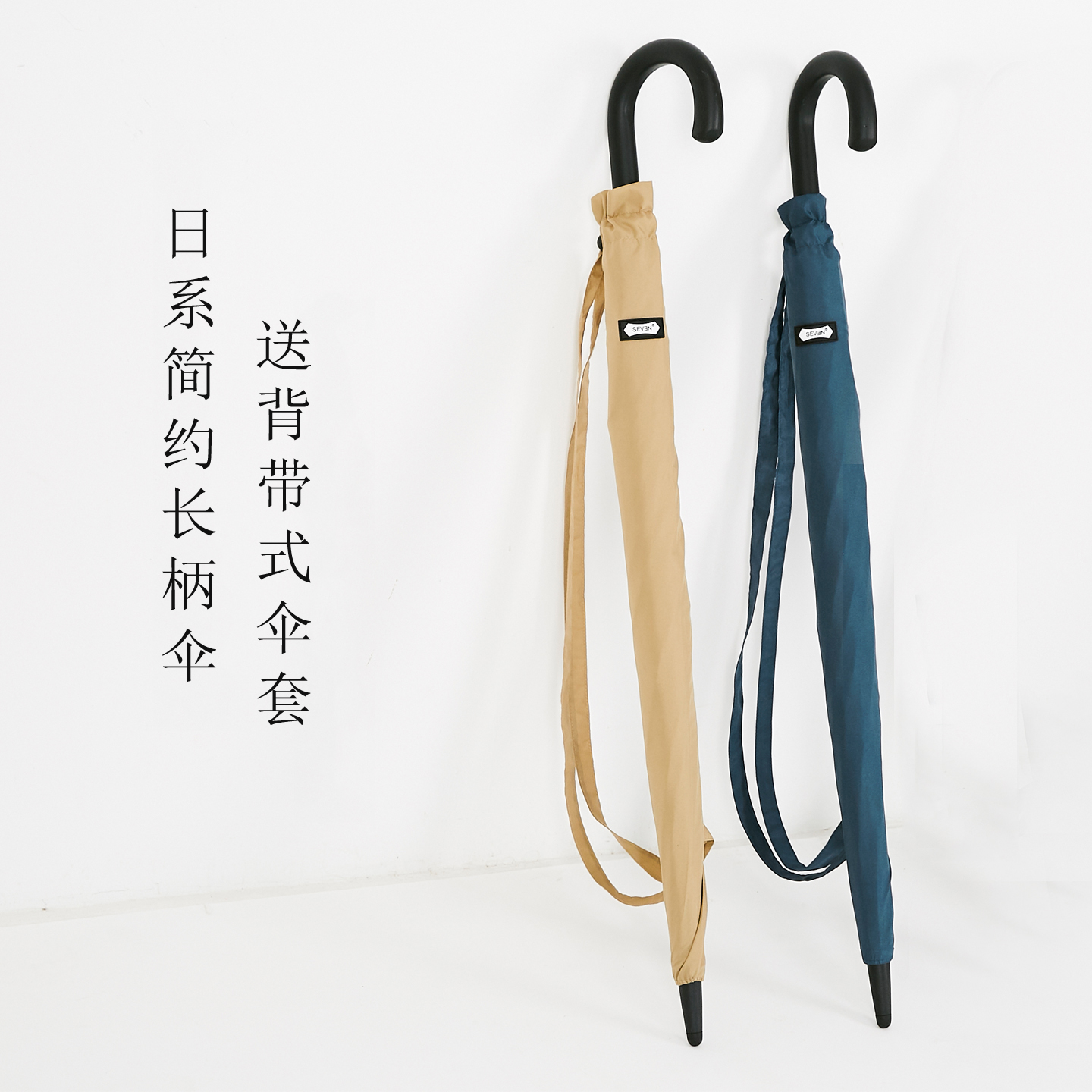 长柄直杆伞日系男生帅气简约自动雨伞加粗骨架结实防风大号双人伞