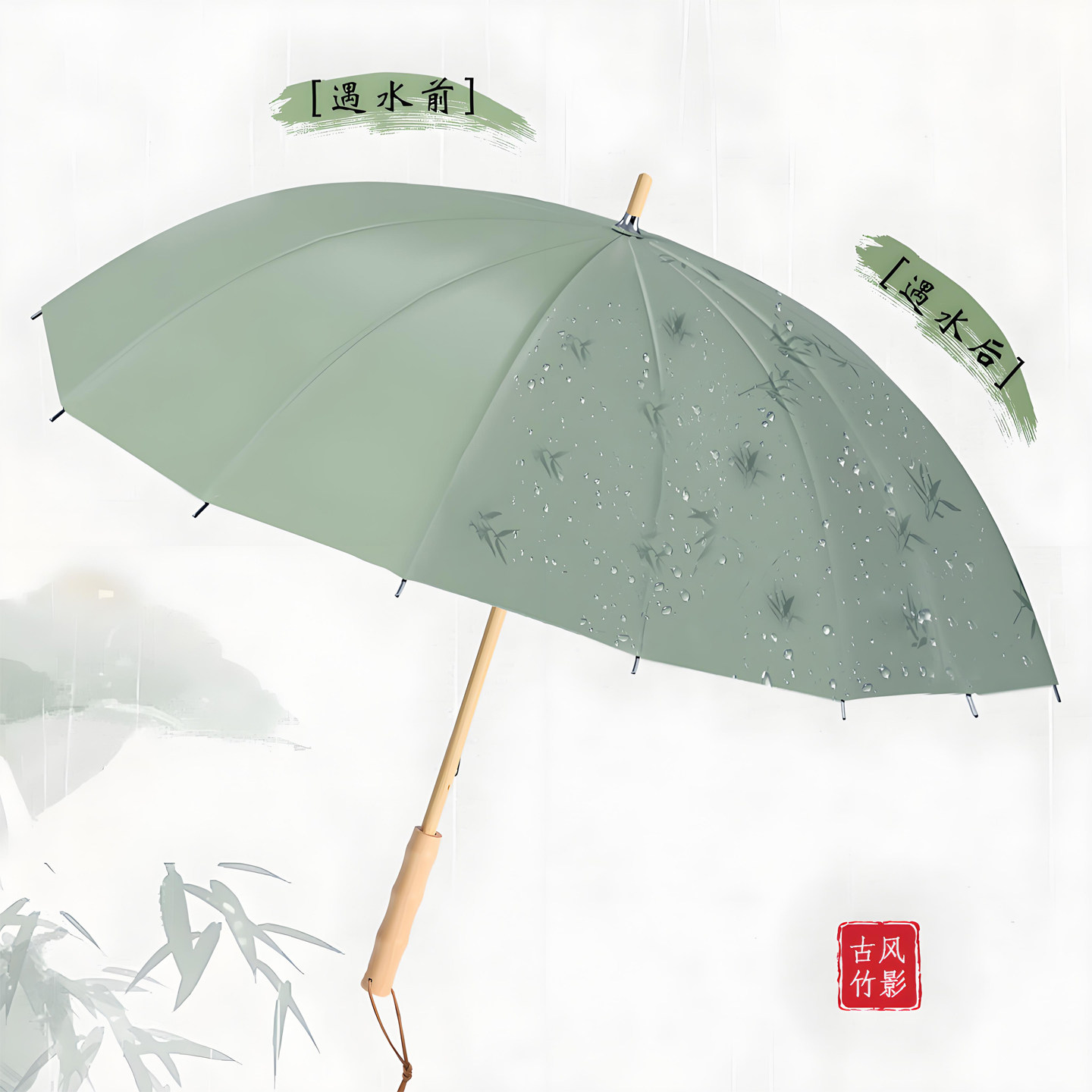 新中式古风16骨手动长柄雨伞大号加固结实抗风加厚遮阳伞晴雨两用图片