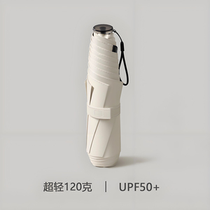 120克日本超轻单人小雨伞女晴雨两用小巧便携手动折叠太阳伞防晒