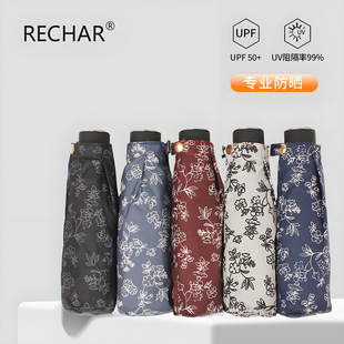 出口韩国碎花雨伞小巧便携五折太阳伞女防晒防紫外线晴雨两用手动