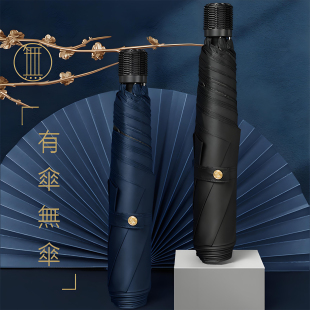 简约黑胶遮阳伞男大号雨伞晴雨两用手动超轻太阳伞女防晒防紫外线