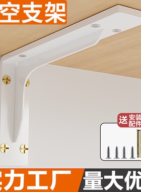 三角支撑架墙上悬空电视柜重型承重支架托架书桌加厚固定直角角铁