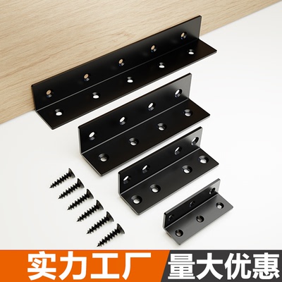 不锈钢黑色角码90度直角三角