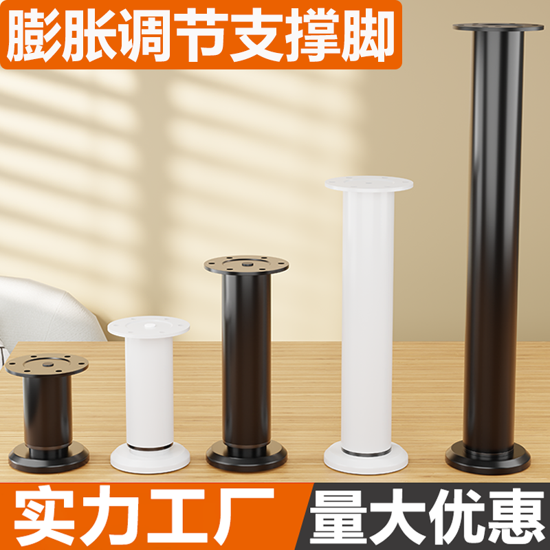 可调节支撑脚茶几沙发脚