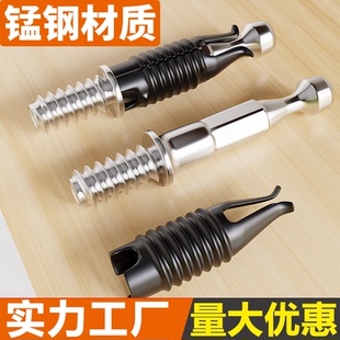 拍咔无孔隐形连接件柜体层板A扣二合一连接件衣柜家具螺丝紧固件