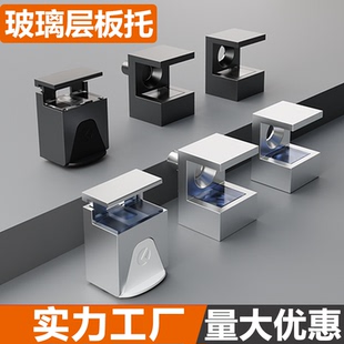 可调节玻璃夹层板托固定托架层板夹搁板木板橱柜意大利IF玻璃托钉