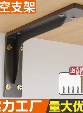 三角支架重型加厚悬空直角托架