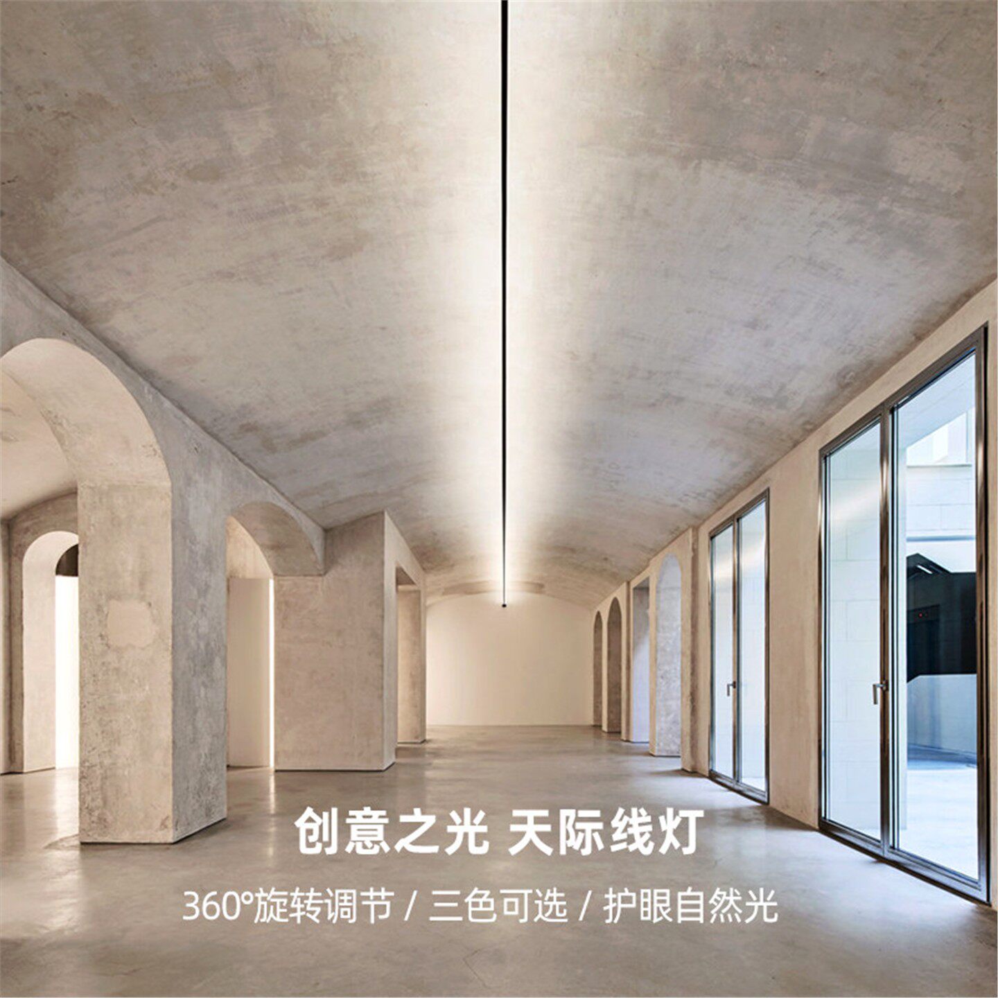 天际线灯过道走廊明装钢带灯展厅现代简约创意led线形线条钢丝灯