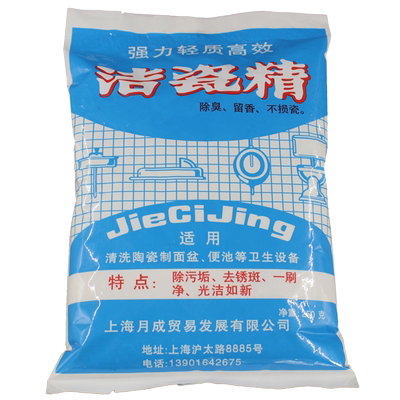 袋装去污粉厕所卫生间浴室洁瓷宝