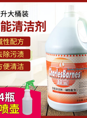 超宝DFF011清洁剂碱性配方地板瓷砖清洗液强力去污清洁水