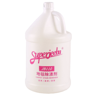 白云洁霸地毯清洁剂除渍剂毛毯毡子清洗除垢去渍地毯去污洁净干洗