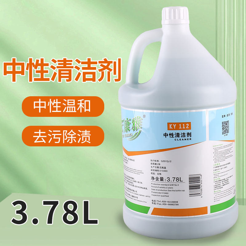 白云康雅中性清洁剂多用途大桶装图片