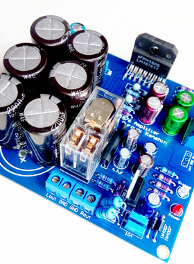 LM1876功放板套件 带喇叭保护 发烧用料 超耐听 20W*2不失真功率