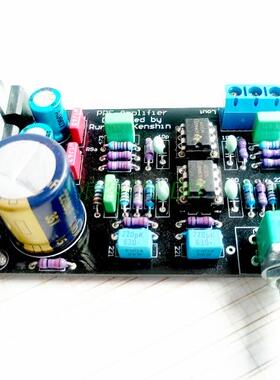 2.0 HIFI前级板 豪华用料 发烧前级板