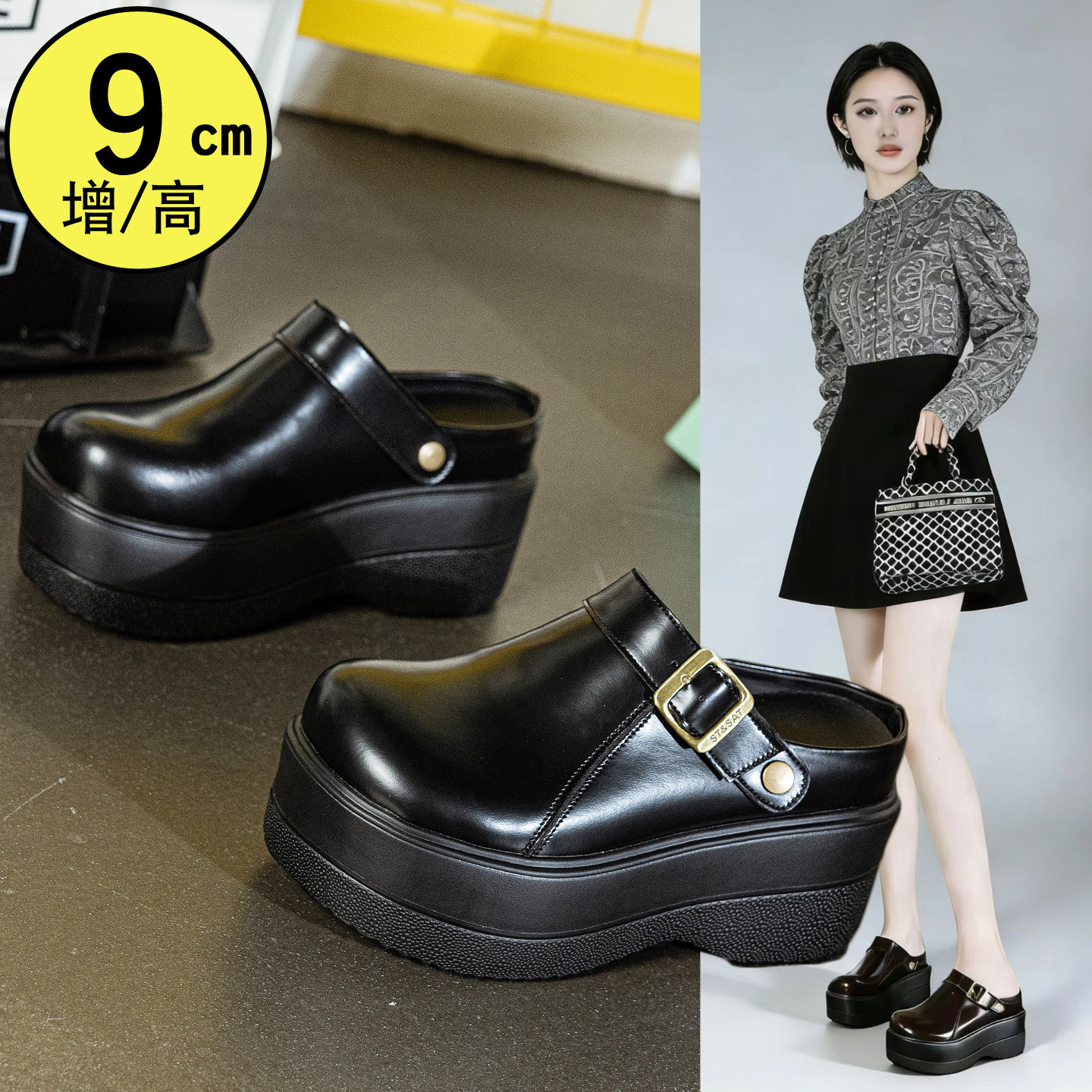 包头半拖鞋女外穿厚底内增高9cm小个子勃肯小皮鞋防滑松糕底两穿