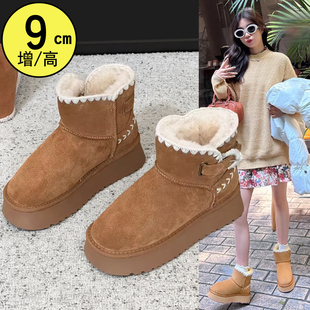 真皮雪地靴女新款 子保暖内增高9cm 加绒加厚防水防滑勾花东北棉鞋