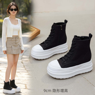 小个子厚底9cm增高帆布高帮鞋女黑白侧拉链显瘦通勤春秋鞋不闷脚