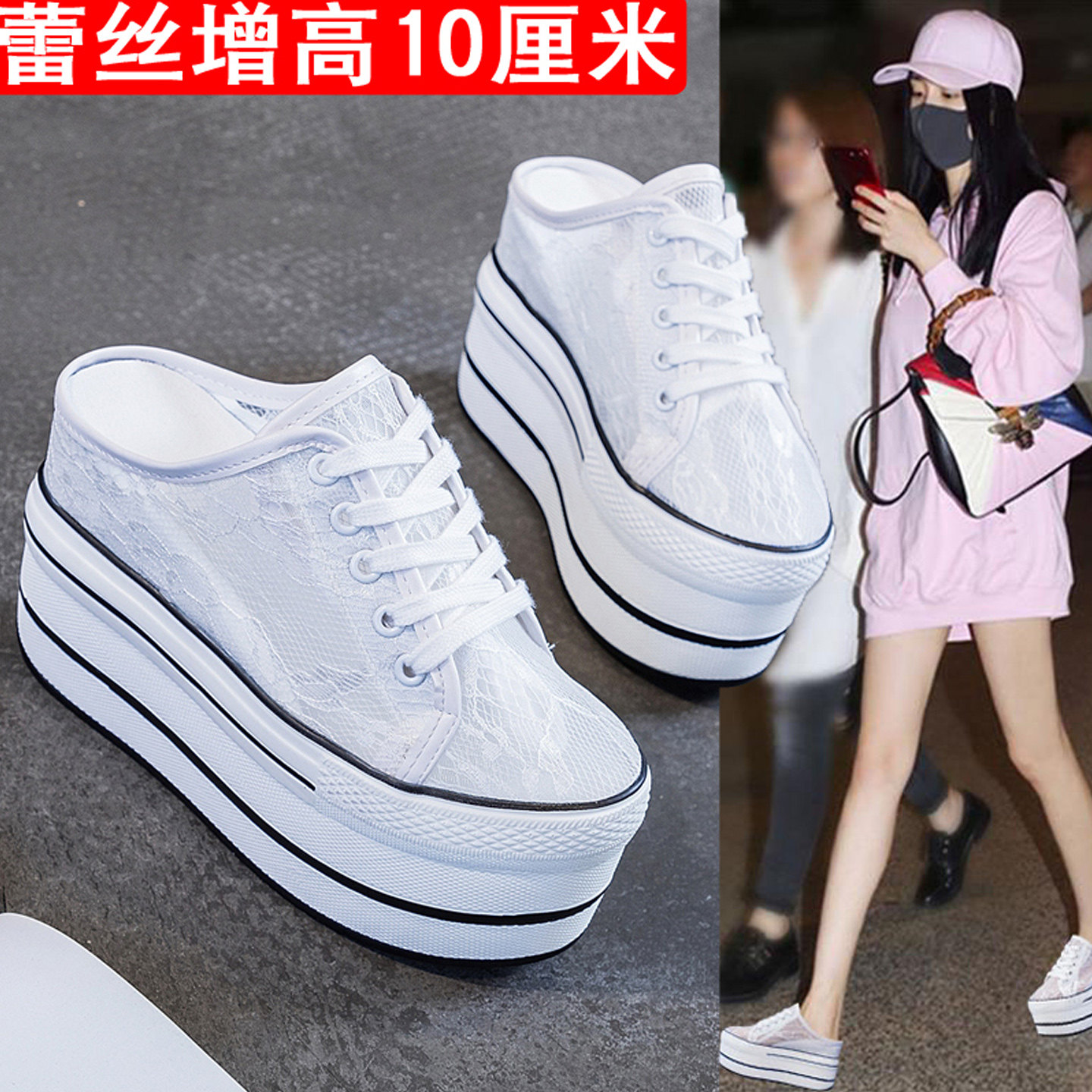 包头后空坡跟蕾丝拖鞋厚底内增高10CM网红半托系带懒人一脚蹬半拖