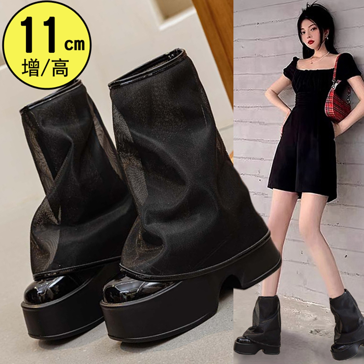 小個子休閑褲管靴網紗超高跟涼靴