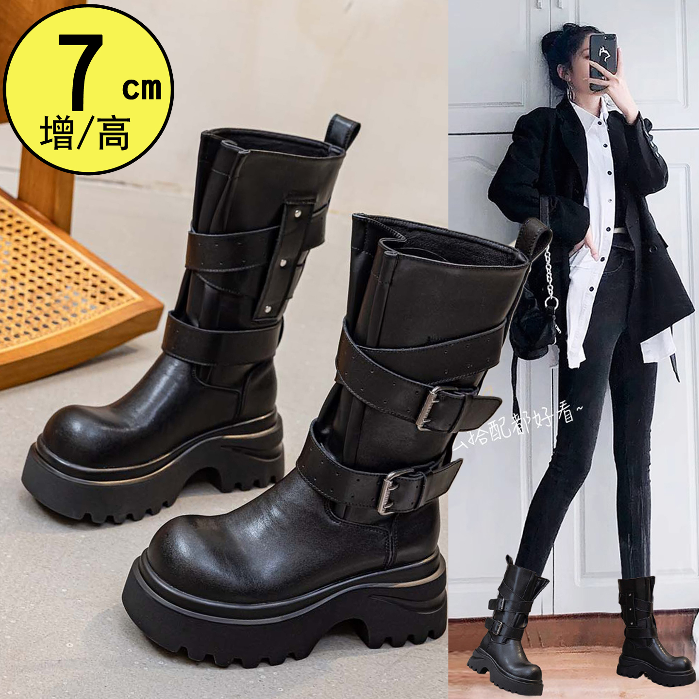 中筒靴女潮酷厚底增高7cm秋冬款