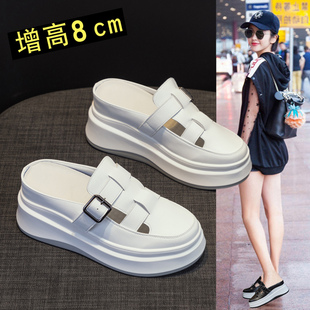 厚底包头半拖鞋女增高8cm新款洋气皮带扣镂空真皮无后跟小白鞋