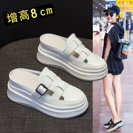 厚底包头半拖鞋女增高新款洋气皮带扣镂空真皮无后跟小白鞋