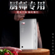 邓家刀菜刀厨房锋利切片刀切菜刀家用切肉刀具厨师专用厨刀片肉刀