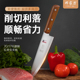 邓家刀锻打家用女士菜刀锋利多用刀厨师专用主厨刀官方厨房水果刀