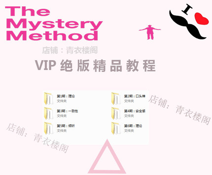 寒江雪VIP两性交流艺术  怎么跟女孩聊天