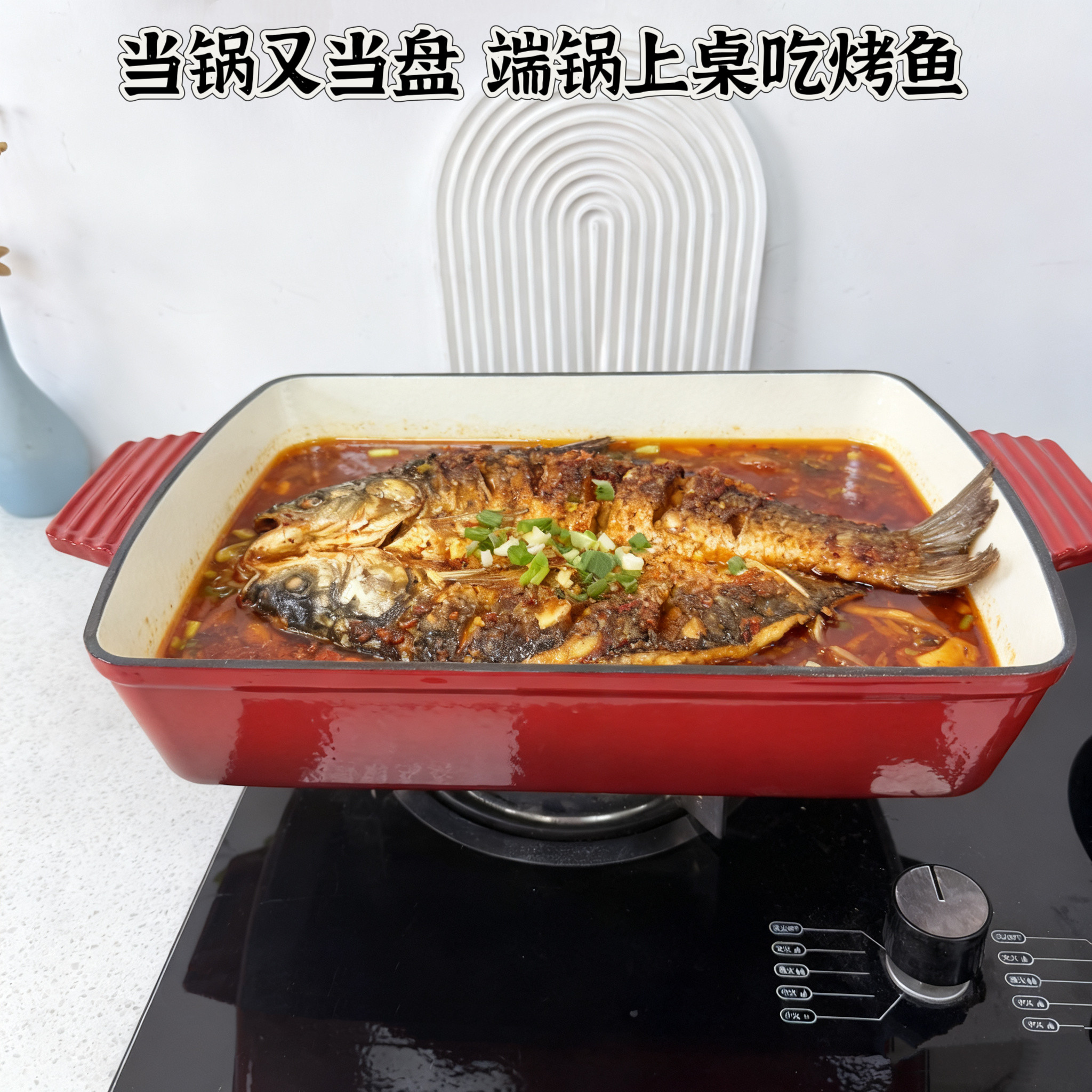 大号烤鱼盘珐琅铸铁锅汤家用商用酒店自助餐通用高颜值烤盘无涂层