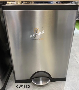 simplehuman家用大容量厨房46升不锈钢脚踏式分类垃圾桶收纳桶