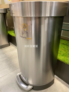 原装新款simplehuman防指纹不锈钢银色45升脚踏静音半圆型垃圾桶