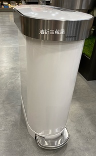 原装新款simplehuman防指纹不锈钢白色45升脚踏静音椭圆型垃圾桶