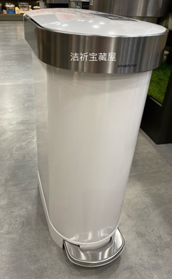 防指纹不锈钢白色垃圾桶