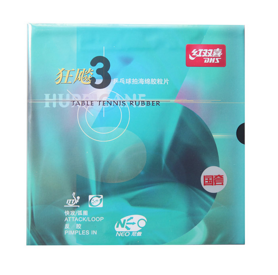 狂飙3蓝海绵乒乓球胶皮套胶国狂