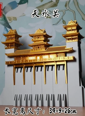 万景楼原创设计（天水关）亭台楼阁生态微景观水陆缸鱼缸造景摆件