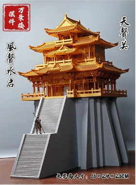 万景楼原创设计（天声关）亭台楼阁生态微景观水陆缸鱼缸造景摆件