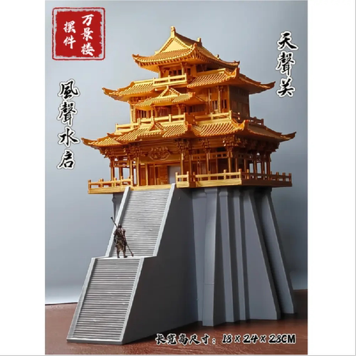 万景楼中式古建筑模型