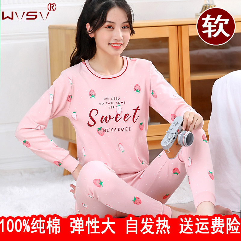 秋冬纯棉男女童磨毛内衣套装中大童打底儿童秋衣秋裤保暖全棉中领,童装/婴儿装/亲子装,内衣套装,淘宝优惠券,粉丝福利购,淘宝优惠卷