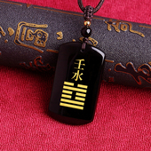 黑曜石吊坠壬水癸水挂件刻字定制饰品五行吊坠缺水补水能量牌配饰