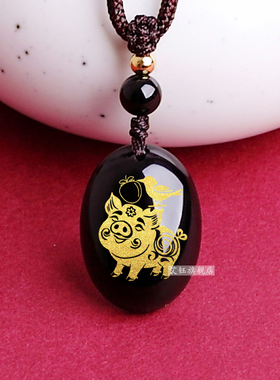 2026年生肖虎喜柿连猪吉顺宏吊坠