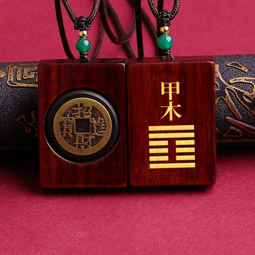 檀木雕刻甲木乙木能量牌缺木吊坠