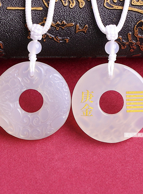 白玛瑙双貔貅平安扣辛金庚金吊坠