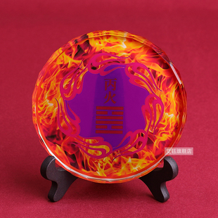 丙火丁火摆件五行缺火补火喜火离为火属火朱雀能量牌项链家居摆设